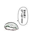 しゃべるえんがわ（個別スタンプ：37）