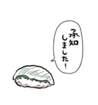 しゃべるえんがわ（個別スタンプ：38）