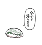 しゃべるえんがわ（個別スタンプ：39）