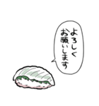 しゃべるえんがわ（個別スタンプ：40）