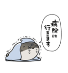 体調不良パスピス（個別スタンプ：32）