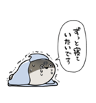 体調不良パスピス（個別スタンプ：36）