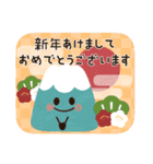背景が動く♡優しいお正月【再販】（個別スタンプ：1）