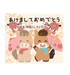 背景が動く♡優しいお正月【再販】（個別スタンプ：2）