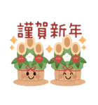 背景が動く♡優しいお正月【再販】（個別スタンプ：5）