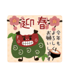 背景が動く♡優しいお正月【再販】（個別スタンプ：6）