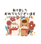 背景が動く♡優しいお正月【再販】（個別スタンプ：7）