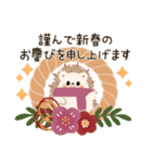 背景が動く♡優しいお正月【再販】（個別スタンプ：9）