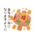 背景が動く♡優しいお正月【再販】（個別スタンプ：10）