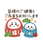 背景が動く♡優しいお正月【再販】（個別スタンプ：11）