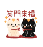 背景が動く♡優しいお正月【再販】（個別スタンプ：12）