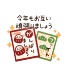背景が動く♡優しいお正月【再販】（個別スタンプ：13）