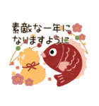 背景が動く♡優しいお正月【再販】（個別スタンプ：14）