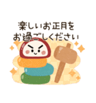 背景が動く♡優しいお正月【再販】（個別スタンプ：15）