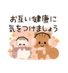 背景が動く♡優しいお正月【再販】（個別スタンプ：18）