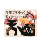 背景が動く♡優しいお正月【再販】（個別スタンプ：20）