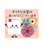 背景が動く♡優しいお正月【再販】（個別スタンプ：21）