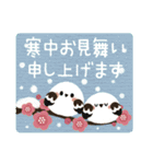 背景が動く♡優しいお正月【再販】（個別スタンプ：22）