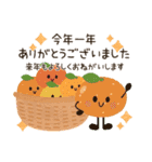 背景が動く♡優しいお正月【再販】（個別スタンプ：23）