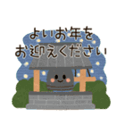 背景が動く♡優しいお正月【再販】（個別スタンプ：24）