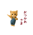 踊る！タマにゃん（個別スタンプ：1）