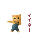 踊る！タマにゃん（個別スタンプ：8）