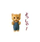踊る！タマにゃん（個別スタンプ：12）