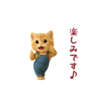 踊る！タマにゃん（個別スタンプ：14）