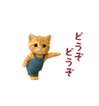 踊る！タマにゃん（個別スタンプ：16）