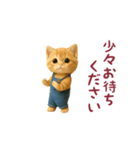 踊る！タマにゃん（個別スタンプ：23）