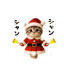 踊る！にゃんタクロース（個別スタンプ：2）
