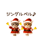 踊る！にゃんタクロース（個別スタンプ：3）