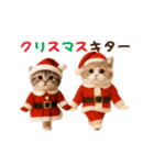 踊る！にゃんタクロース（個別スタンプ：5）