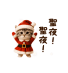 踊る！にゃんタクロース（個別スタンプ：13）
