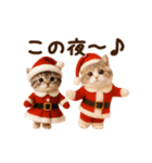 踊る！にゃんタクロース（個別スタンプ：14）