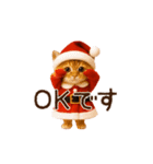 踊る！にゃんタクロース（個別スタンプ：19）