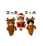 踊る！にゃんタクロース（個別スタンプ：21）