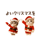 踊る！にゃんタクロース（個別スタンプ：23）