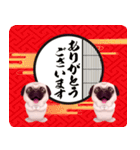 パグといっしょお正月【再販】（個別スタンプ：3）