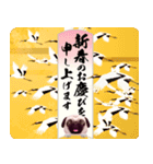 パグといっしょお正月【再販】（個別スタンプ：4）