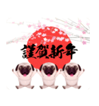 パグといっしょお正月【再販】（個別スタンプ：7）