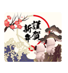パグといっしょお正月【再販】（個別スタンプ：8）
