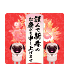 パグといっしょお正月【再販】（個別スタンプ：10）
