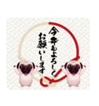 パグといっしょお正月【再販】（個別スタンプ：14）