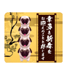 パグといっしょお正月【再販】（個別スタンプ：18）