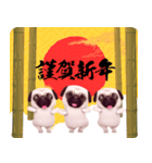 パグといっしょお正月【再販】（個別スタンプ：19）