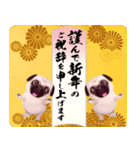 パグといっしょお正月【再販】（個別スタンプ：20）