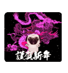 パグといっしょお正月【再販】（個別スタンプ：22）