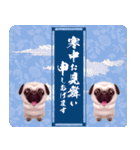 パグといっしょお正月【再販】（個別スタンプ：24）