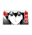 九龍ジェネリックロマンス(眉月じゅん)（個別スタンプ：5）